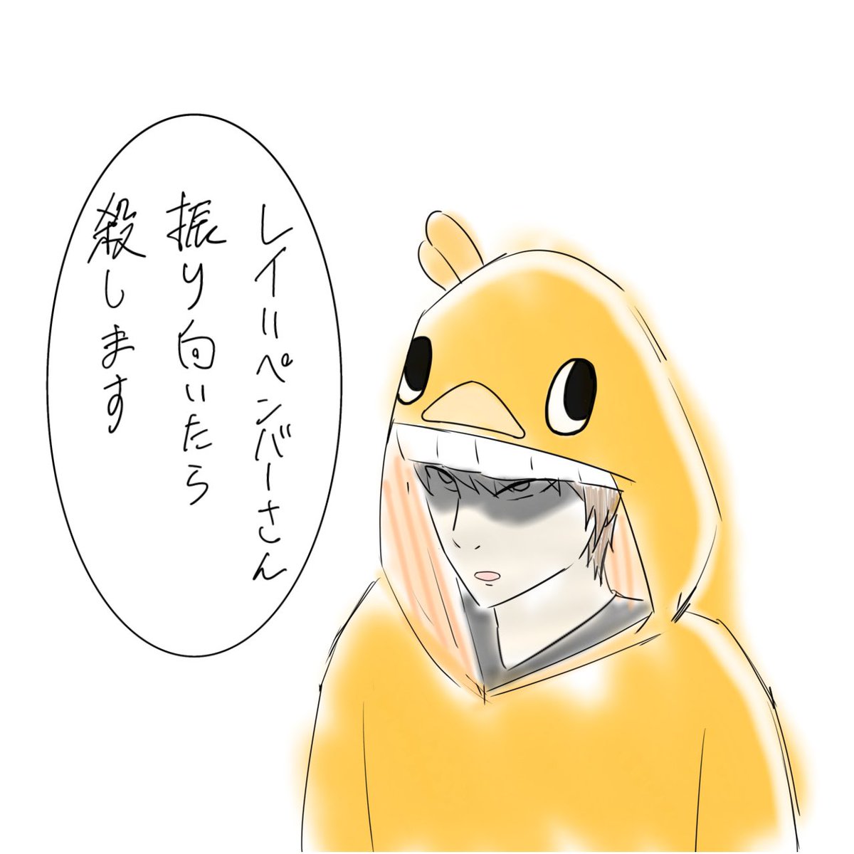 ひよこちゃんパーカー(チキ◯ラーメン)