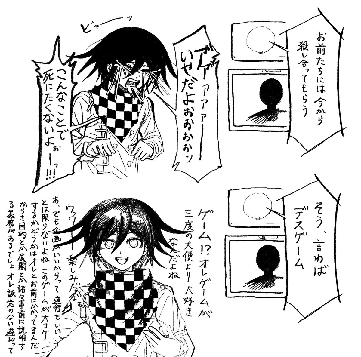 s4km73's tweet photo. https://t.co/vusazgsp9l