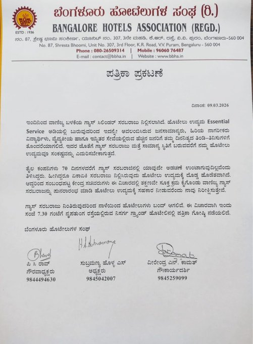 DaveUtpalkumar's tweet photo. #Bengaluru #hotels and #restaurants shut from Tuesday as commercial #LPG supply crisis
 
#BreakingNews  #Naturalgas #Iran #Israel #UnitedStates #LpgCyclinders #usa https://t.co/rEKWaTbQu0