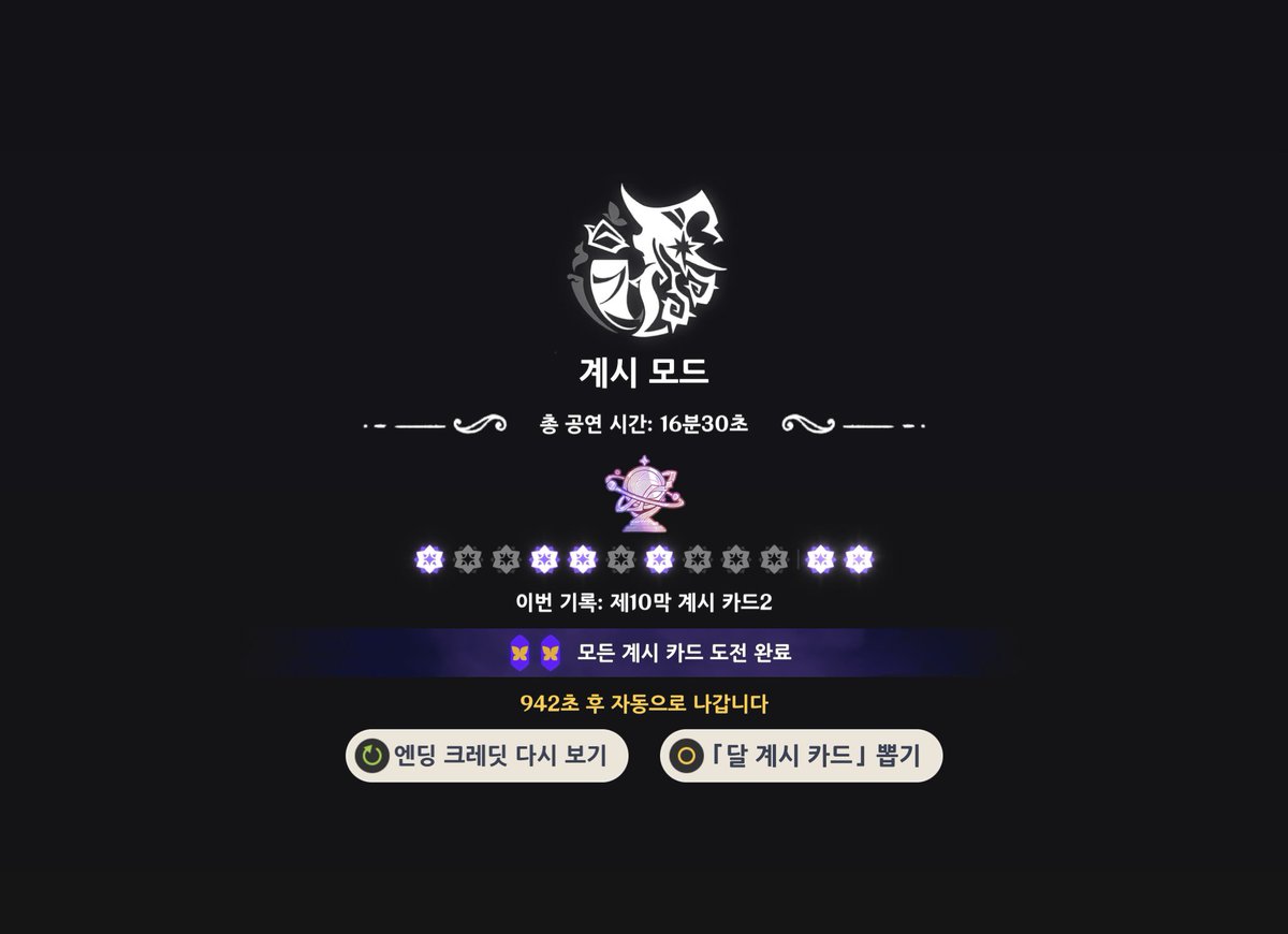 ln peace tweet media