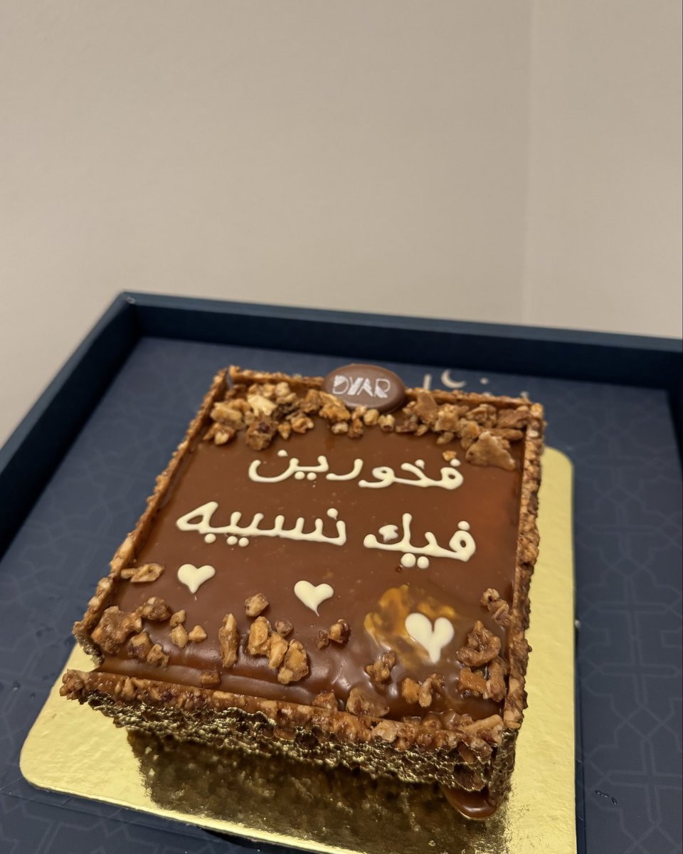 Nasseba|نسيبه tweet media