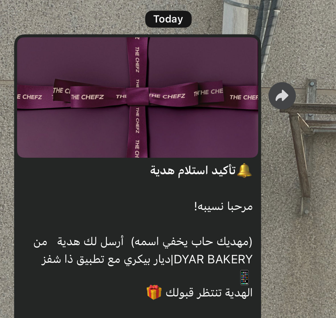 Nasseba|نسيبه tweet media