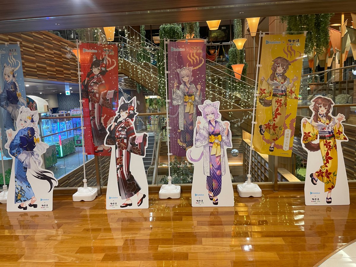 フ！ #フロライフゲーマーズ