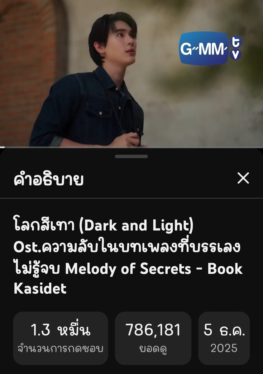 šκψมัมหมีη'ß⊕⊕κ 🍅 4เม.ย แฟนคอนฟอสบุ๊ค tweet media