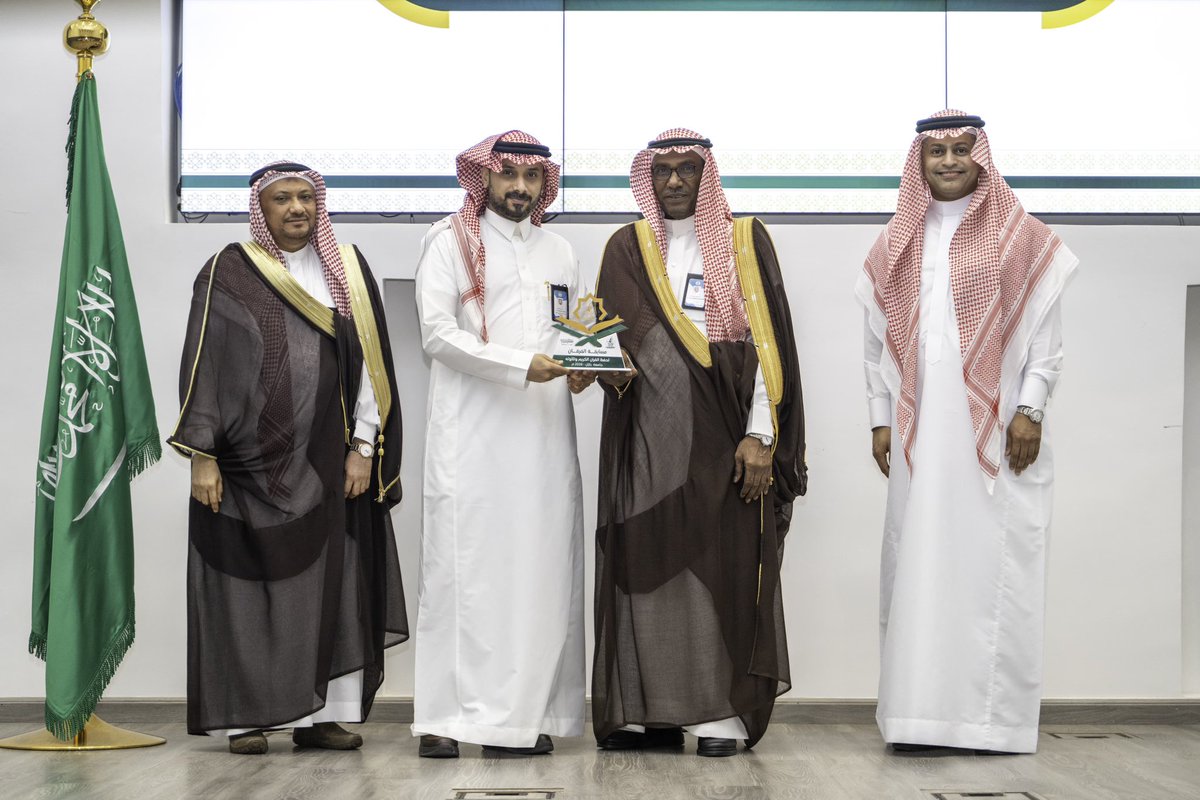 جامعة جازان tweet media