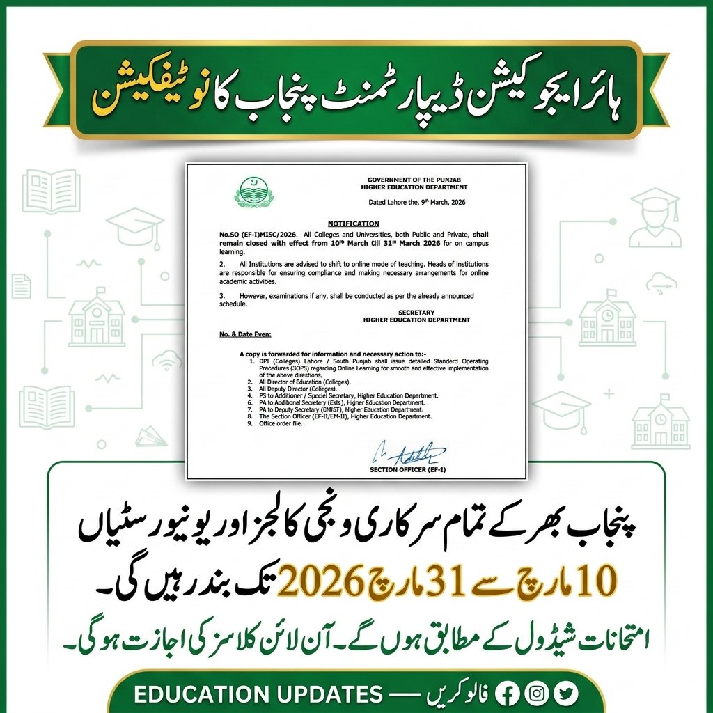 Education Updates tweet media