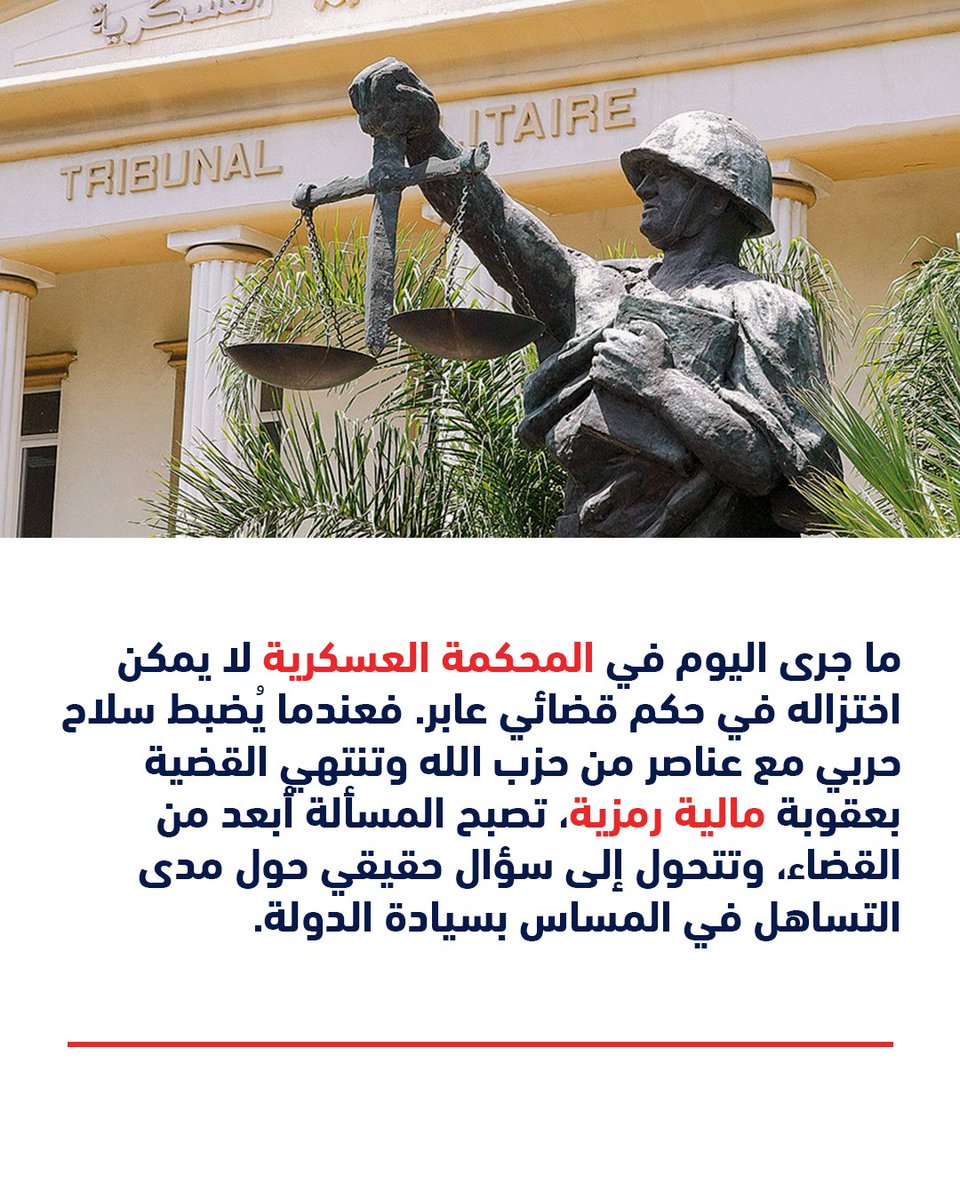 Choucri Haddad tweet media