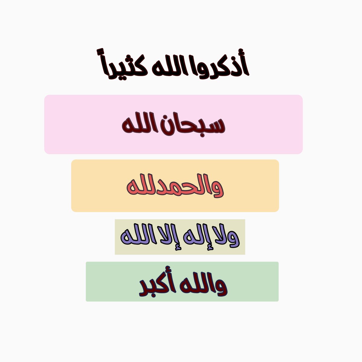 thekr2014's tweet photo. #رمضان #ليله_٢١ #يوم_الجمعه https://t.co/jg0y3wLXm1