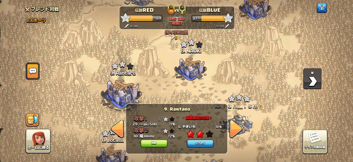 Rantaro@クラクラ tweet media