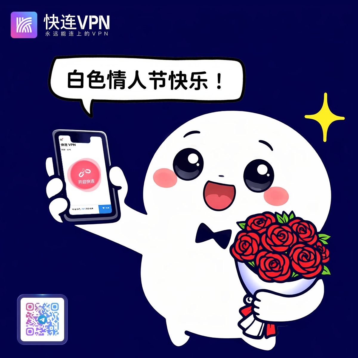 快连VPN tweet media