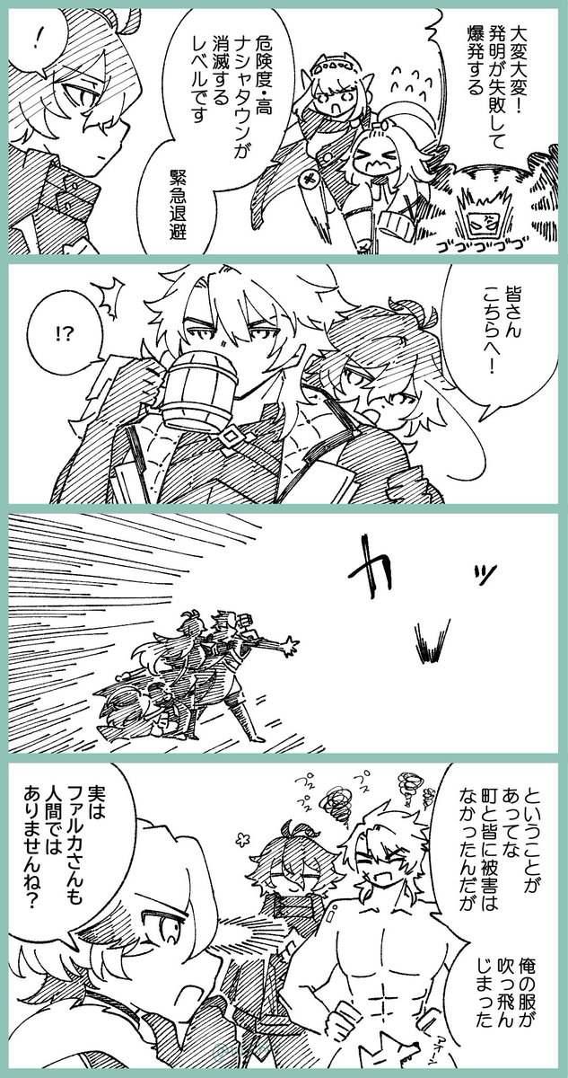 千衣🔥5/5西1ク28b tweet media