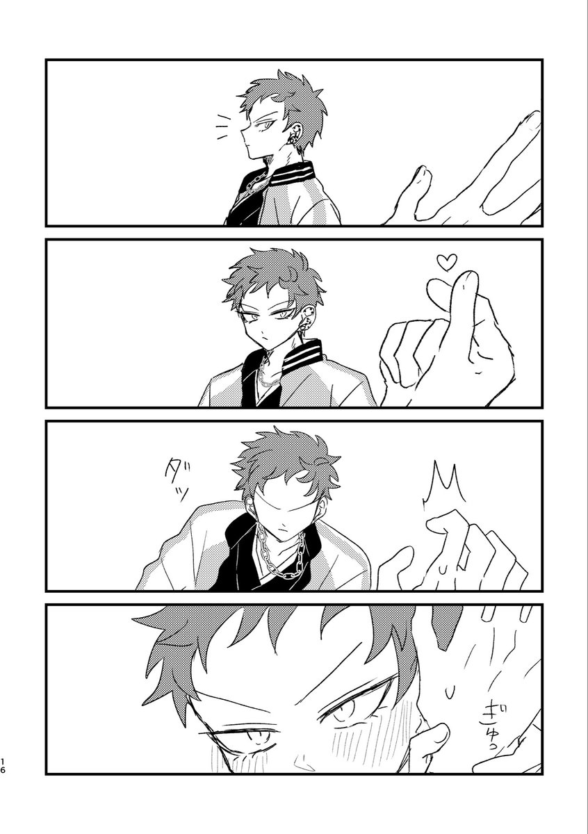 Chima0630's tweet photo. #3月9日はささくうの日
昨日のイベントで展示した全年齢漫画です！
ささくうの日おめでとう💘 https://t.co/bffqurX1Wr