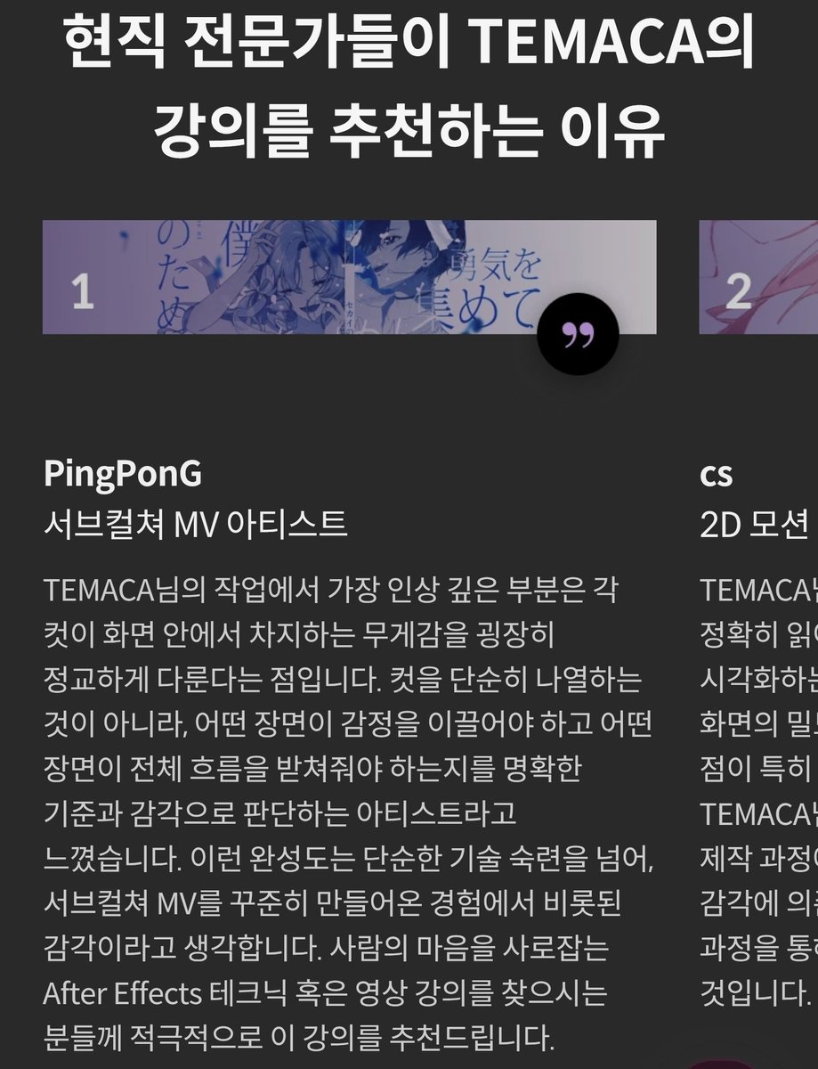 PingPonG/Coloso tweet media