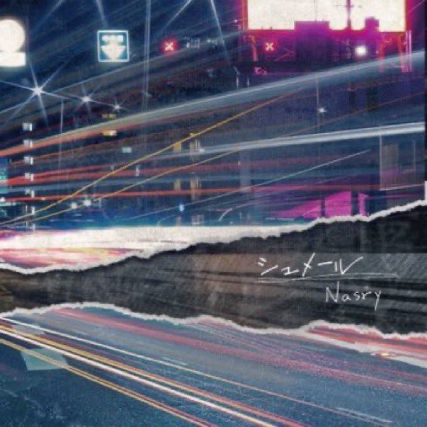 りょっさん(Nasry)-Guitarist🎸 tweet media