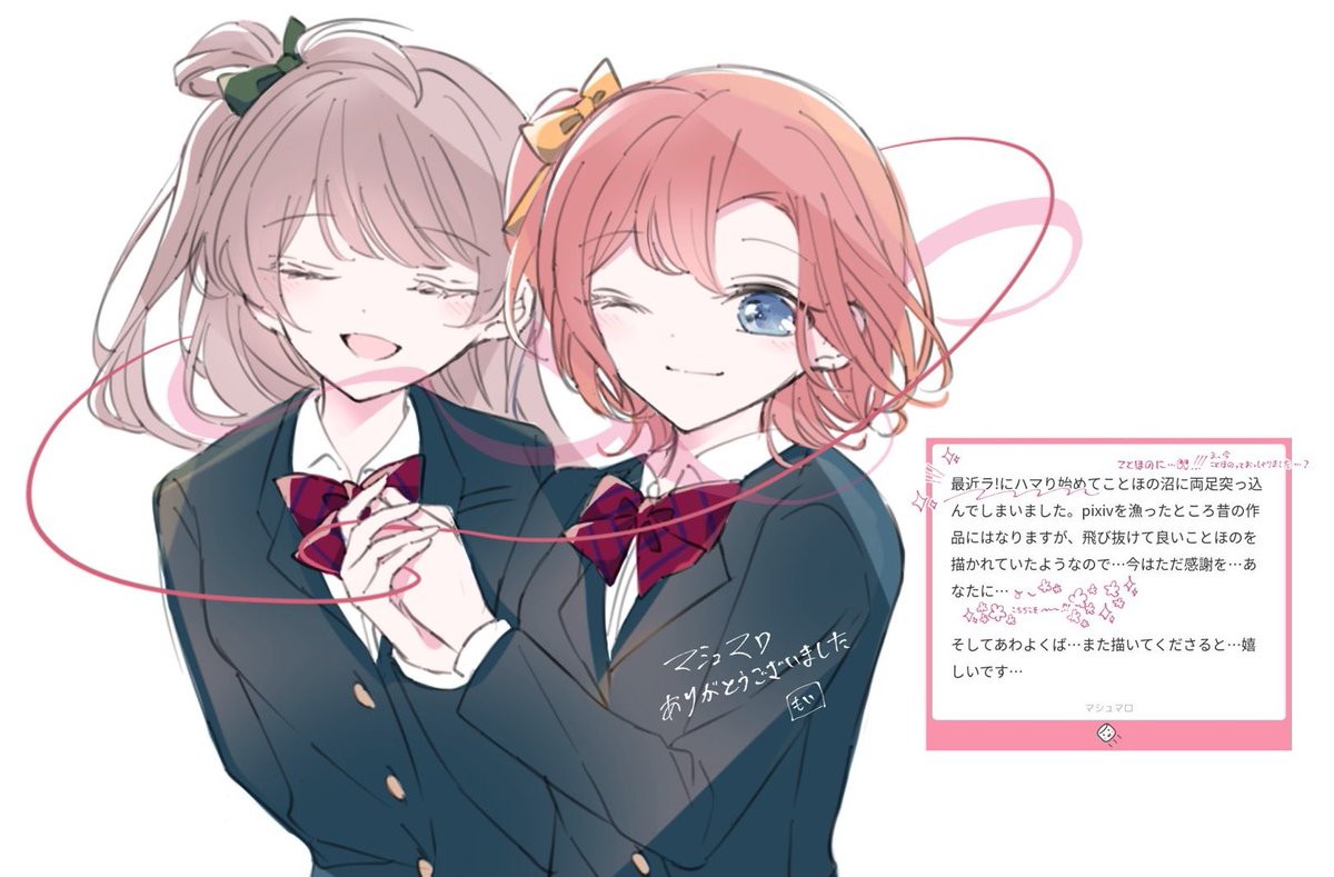 methhhn's tweet photo. \ことほの/ https://t.co/ICeUrvXNFI