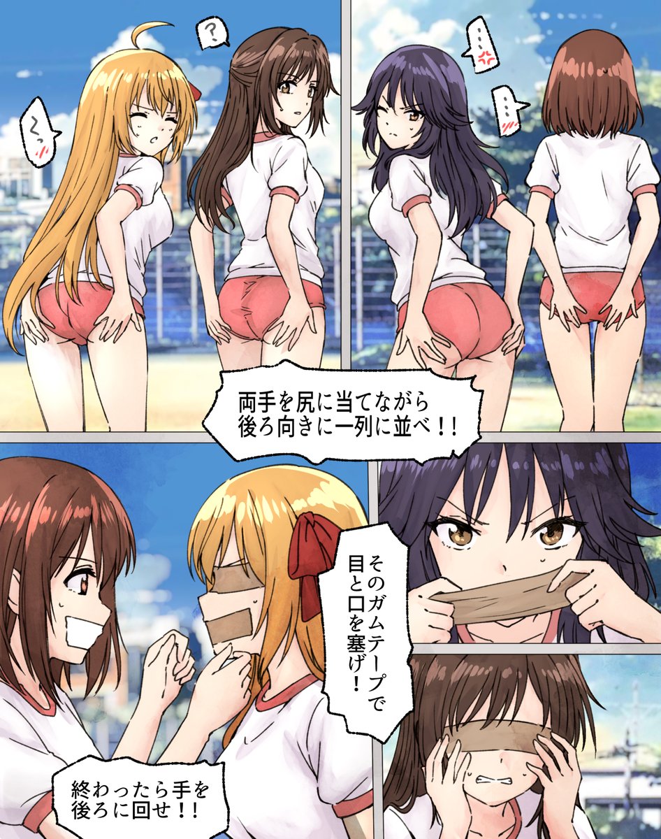 リクエスト プリコネ拘束シチュ
リクエストありがとうございました!現在pixiv、skeb両方からリクエスト受付中です
pixivリクエスト https://t.co/liQ88NQ3bi 
skeb https://t.co/t2HwLKwu7Z
#おならフェチ 