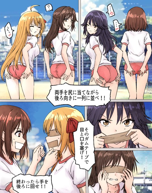 リクエスト プリコネ拘束シチュ
リクエストありがとうございました!現在pixiv、skeb両方からリクエスト受付中です
pixivリクエスト https://t.co/liQ88NQ3bi 
skeb https://t.co/t2HwLKwu7Z
#おならフェチ 