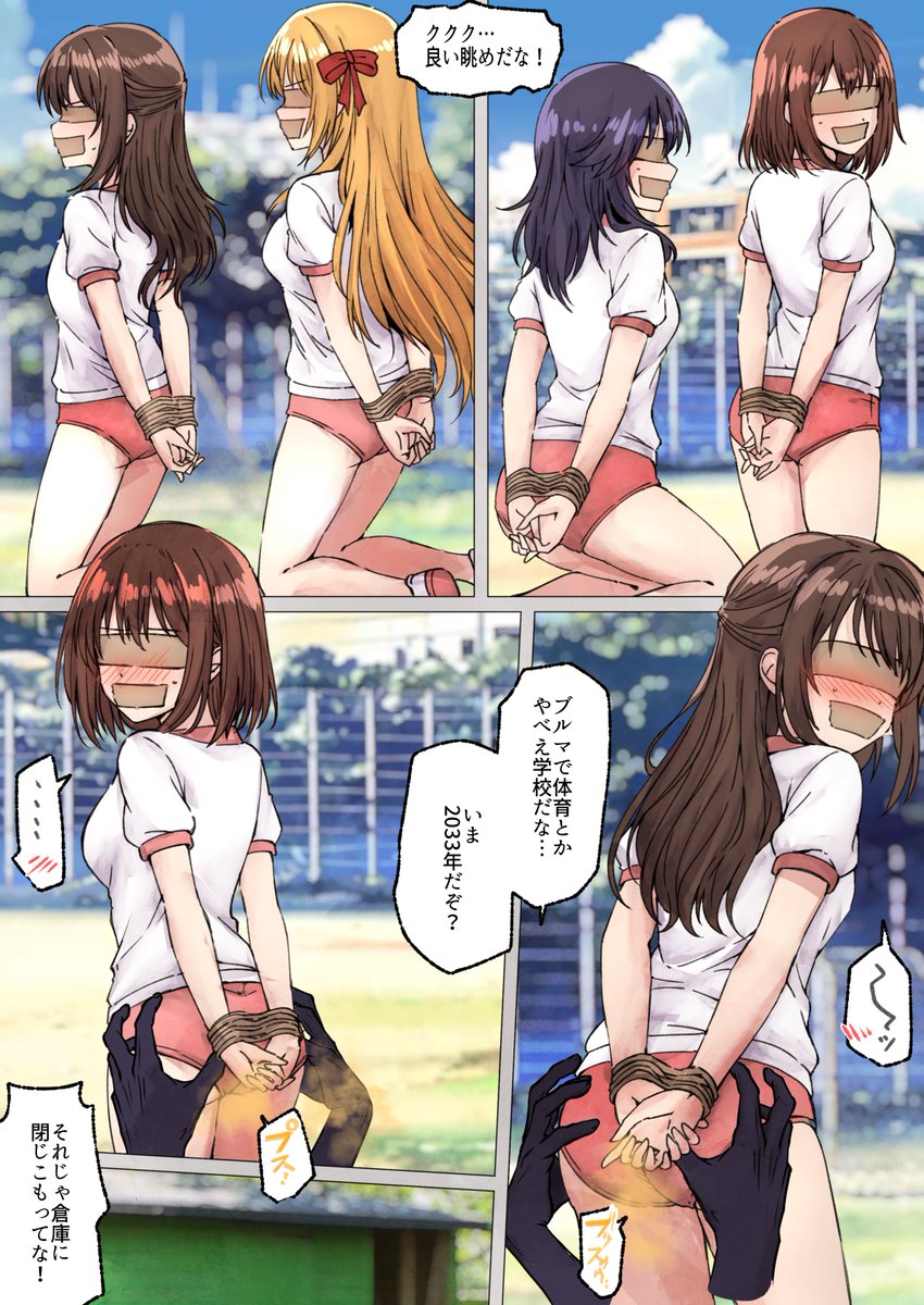 リクエスト プリコネ拘束シチュ
リクエストありがとうございました!現在pixiv、skeb両方からリクエスト受付中です
pixivリクエスト https://t.co/liQ88NQ3bi 
skeb https://t.co/t2HwLKwu7Z
#おならフェチ 