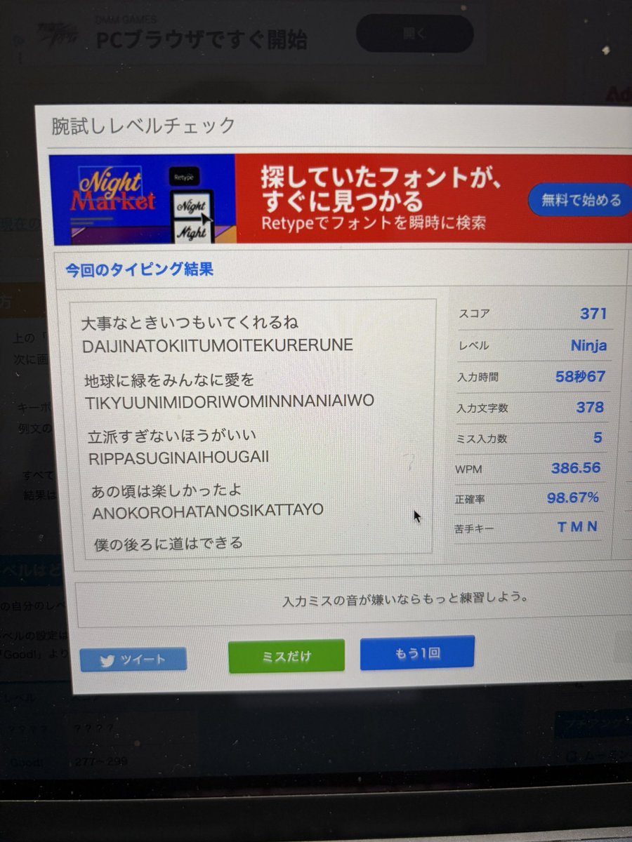 中野玄稀|TOMAP.inc tweet media