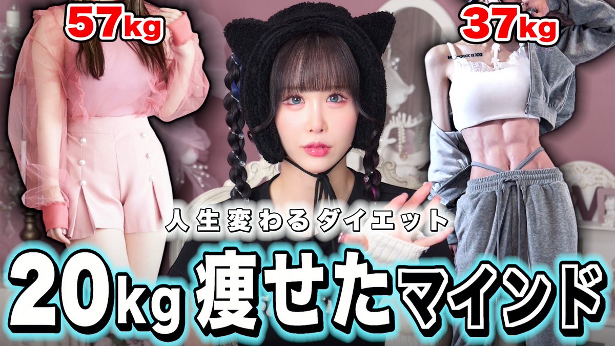 ゆりにゃ tweet media