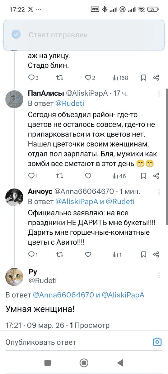 Анчоус tweet media