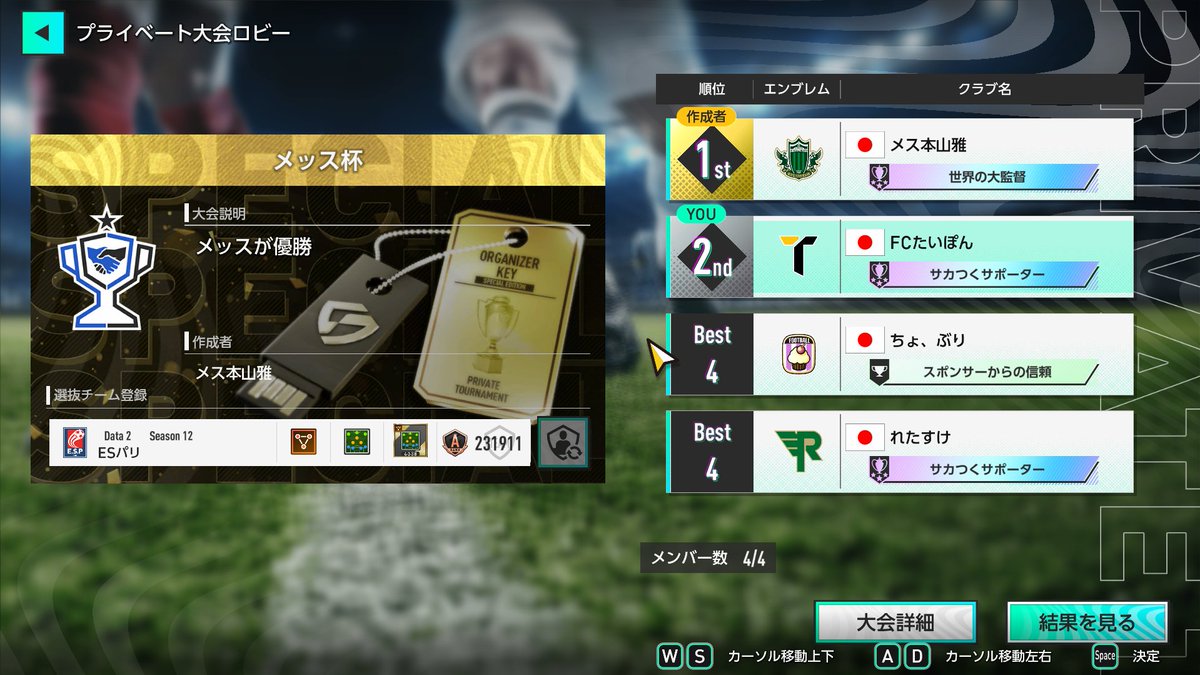 たいぽん/TAIPON tweet media