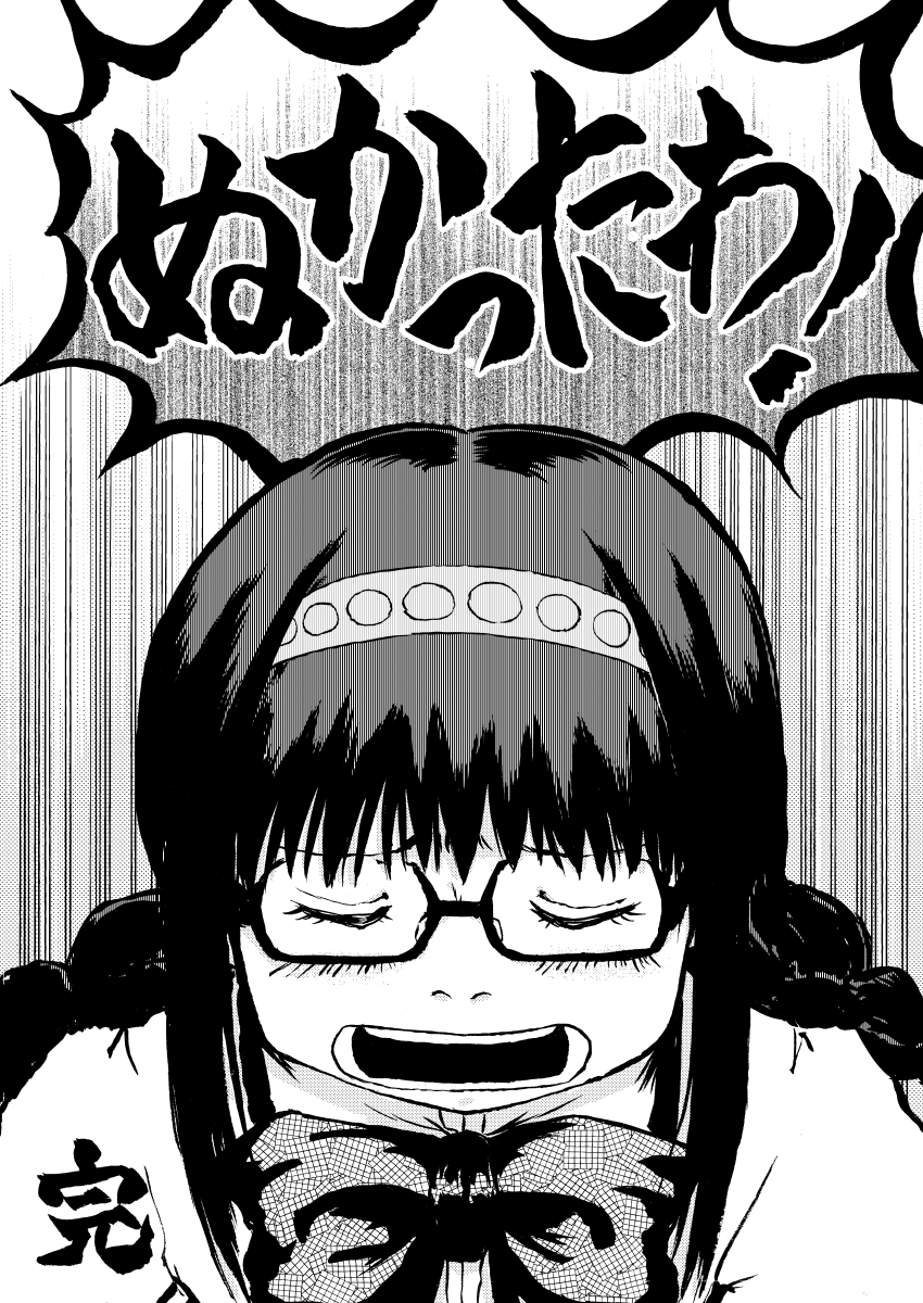 フォーマットはこのときからなんも変わってない(だいぶむかしの「ほむらちゃんにメガネをかけさせたい合同」寄稿げんこ) 