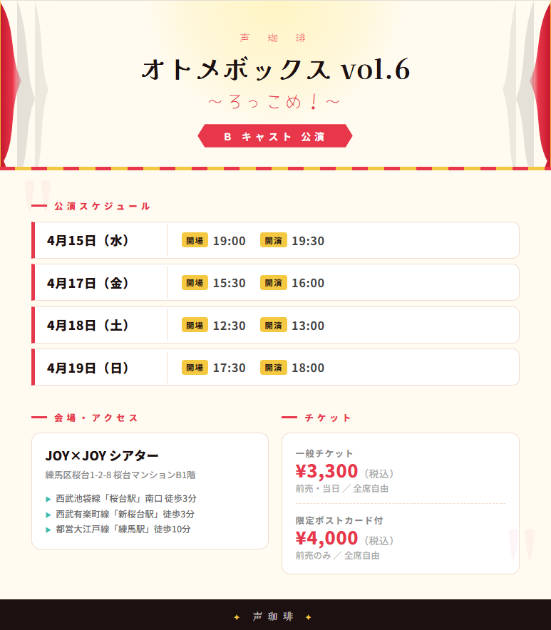 大須賀 直也 tweet media