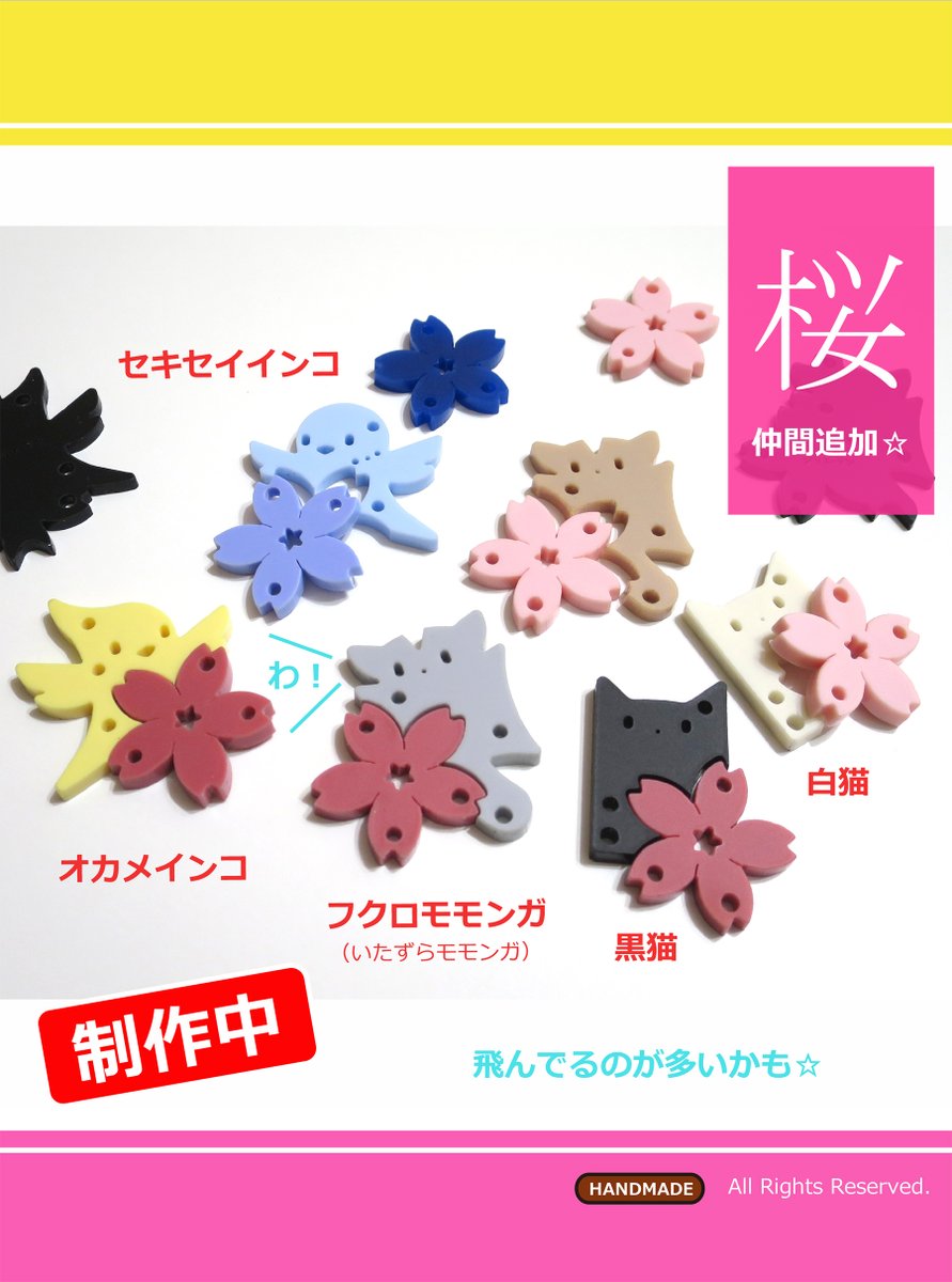 和装作家イッテツ 👘(クリエー鉄) tweet media