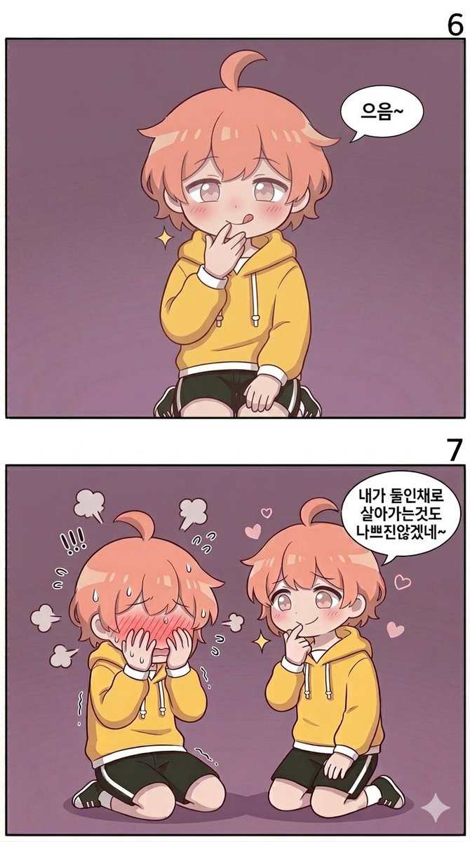 Ekdpsld's tweet photo. AI만화) 3번째 https://t.co/0tZOuWvYOD