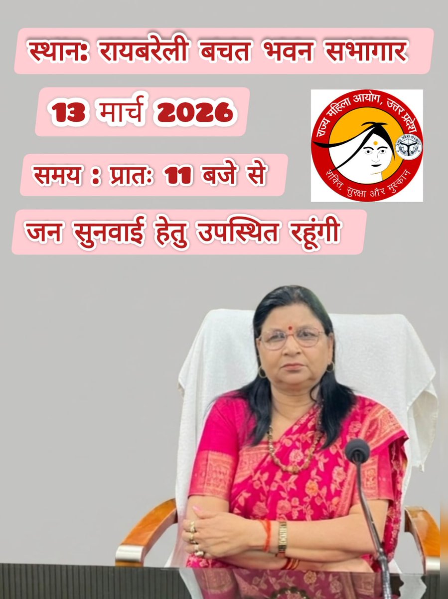 poonambjp77's tweet photo. https://t.co/J6z0vOMKCA