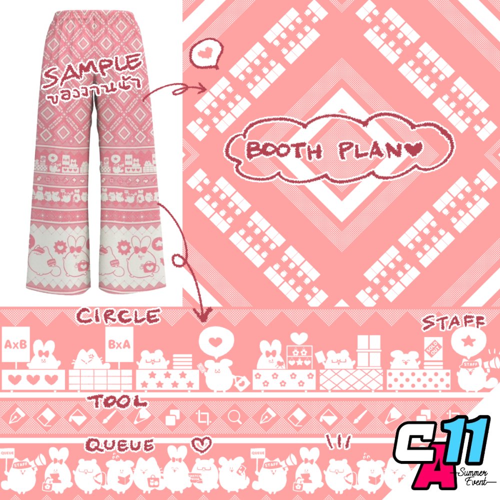 I had the opportunity to design the pattern for pants for #ComicAvenue11 #CASummer

พูดถึงCA11
มีโอกาสได้ไปช่วยออกแบบกางเกงลายช้างของงานมา ดูไกลๆดูยากนิดนุง แต่จริงๆลายที่เห็นคอนเซปมาจากผังCIRCLE แถวด้านล่างเป็นบูธCIRCLE คิวผู้ร่วมงานกับสตาฟ เอาให้รู้ว่าชอบไปงานโดสุดๆไปเลย 555