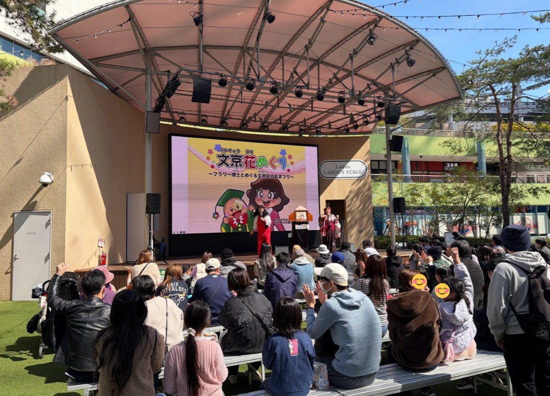 文京花めぐり公式【文京区観光協会・文京区共催】開花情報も随時発信中❣️ tweet media