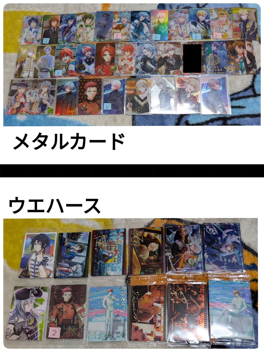 れき*初回ツイフィ必読*1/27更新 tweet media