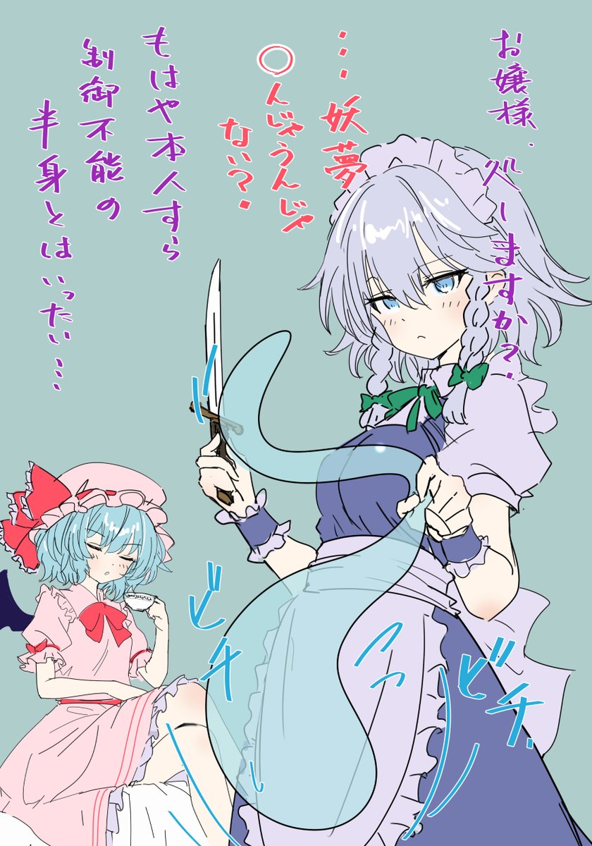 捕まったハンター 