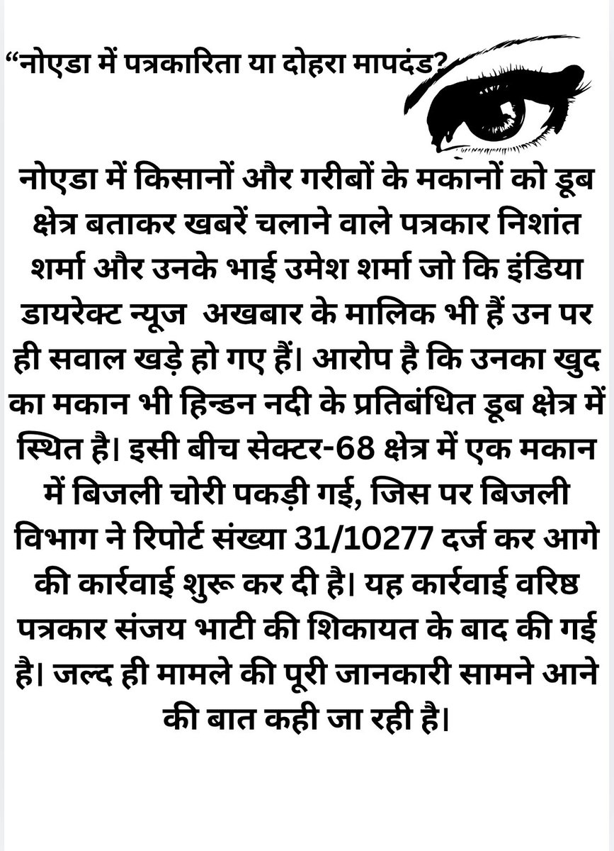 Vikas Chauhan🇮🇳 tweet media