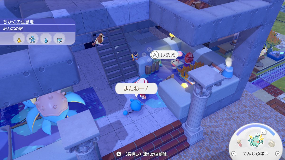 マジでヤバい情報を共有します。

住居建築で「うるおいが足りない」と言われまくることがあるかと思いますが、簡単です。

　　家を水に沈めましょう！

簡単にうるおいMaxです！！
扉を開けた瞬間に水が溢れるとかささいな問題ですね！！
#ぽこあポケモン