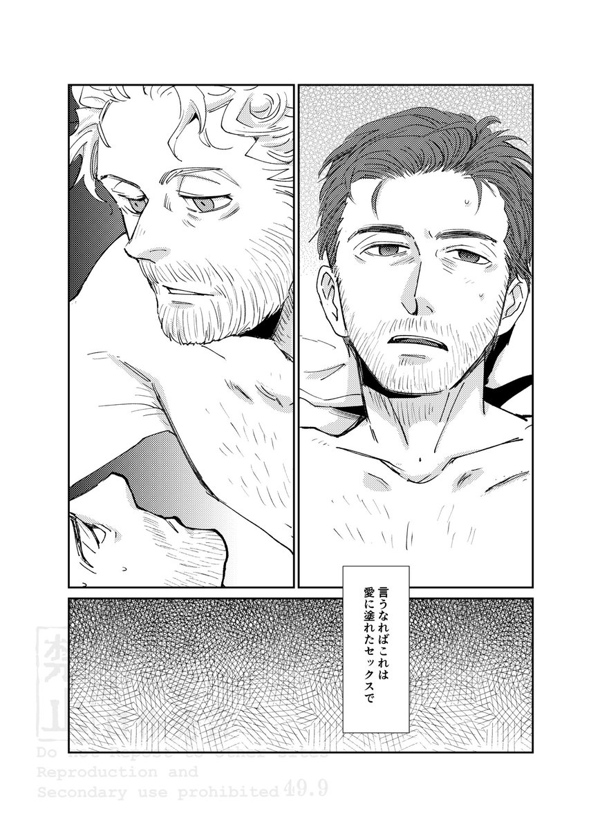 にりた:MP48:H10 tweet media