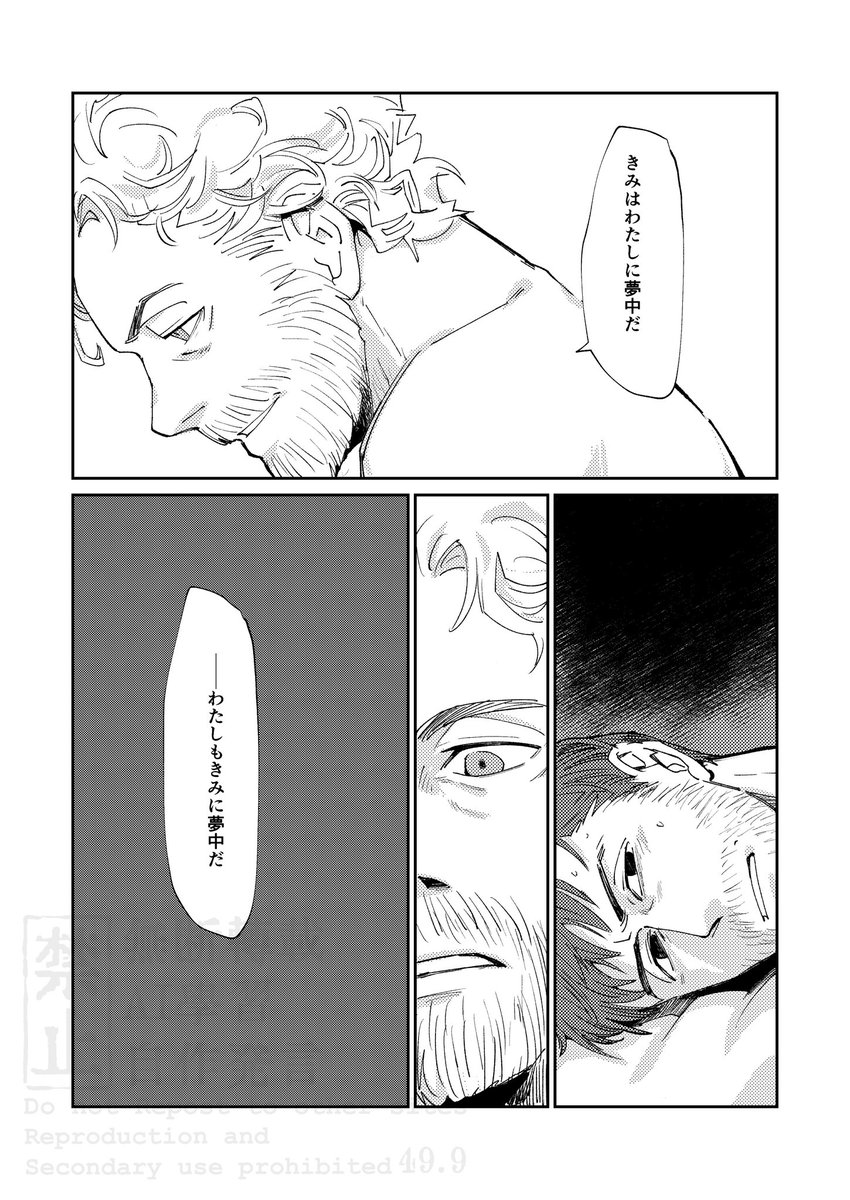 にりた:MP48:H10 tweet media