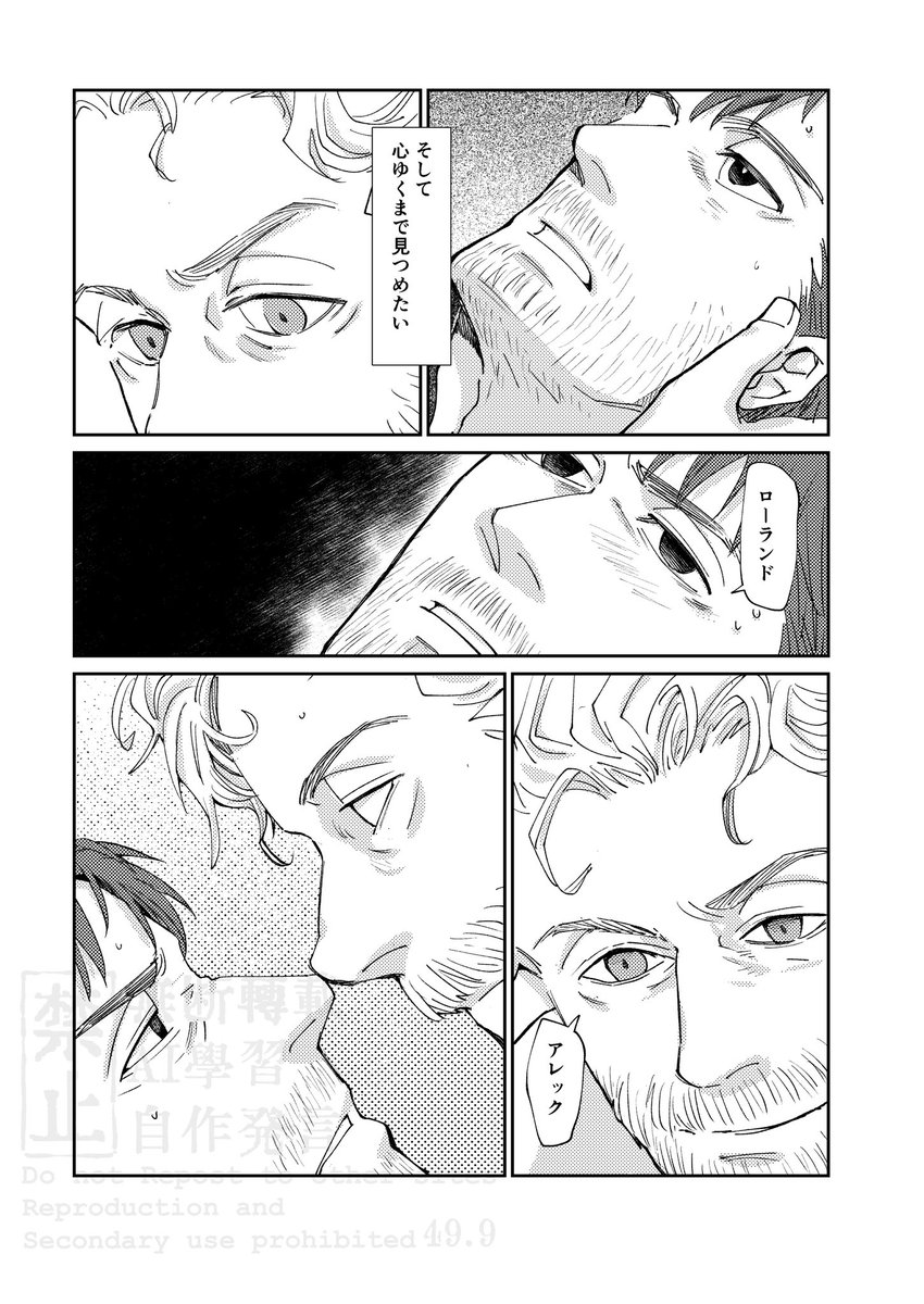 にりた:MP48:H10 tweet media