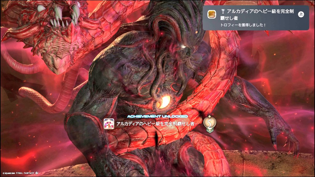 Ff14Keene's tweet photo. やーっとこさ零式踏破出来た！
何とか間に合って本当によかった！
メテム居なかったら多分ソロで最後までやりきれなかったかなー。
アルカディアンドリームのギミック意味不明すぎて予習したくなったのも初めての体験だった！いろんな人も居てなんだかんだ楽しかったかな！！
商客物語おもしろそ https://t.co/3mgEHUUYQ1