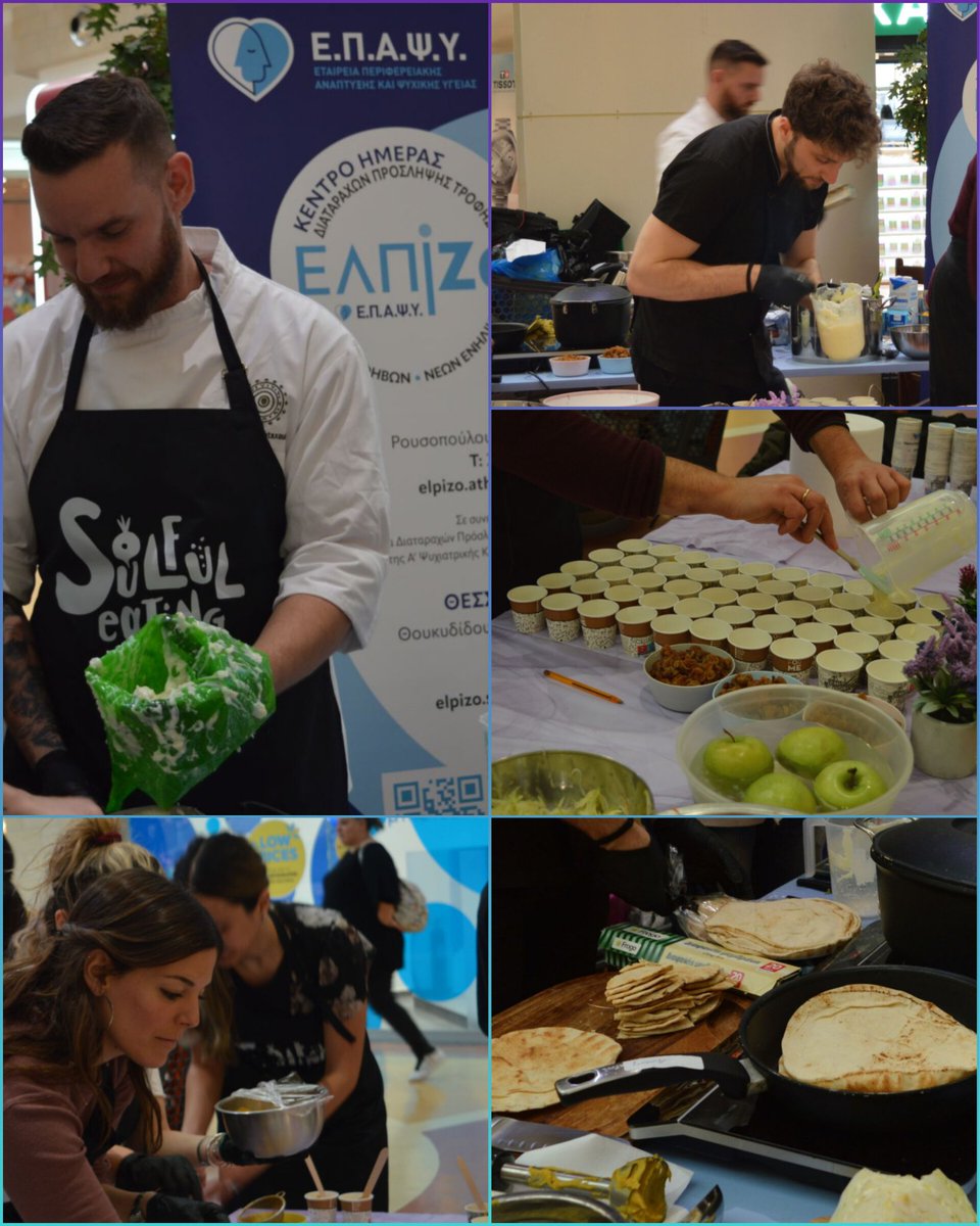 EPAPSY ΕΠΑΨΥ tweet media