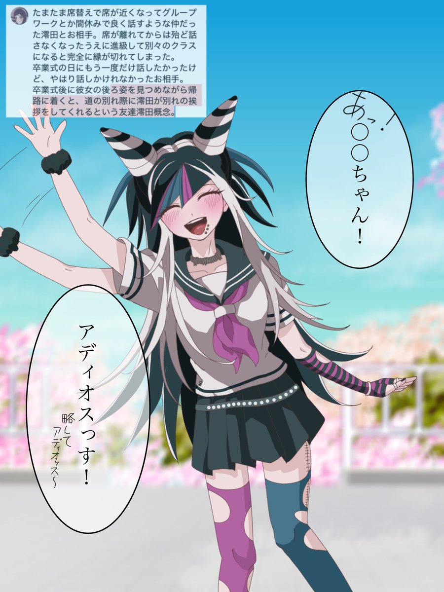 もぎ煎餅 tweet media
