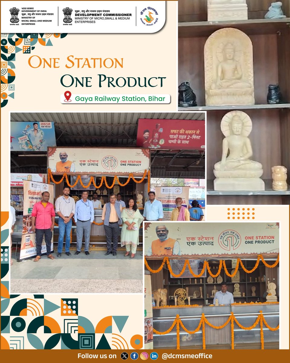 The One Station One Product (OSOP) stall at Platform No. 1, Gaya Junction Railway Station is now live, showcasing products developed by Divyang artisan under the PM Vishwakarma Scheme.

The stall, inaugurated on 07 March 2026, features beautiful wooden handicrafts, reflecting the