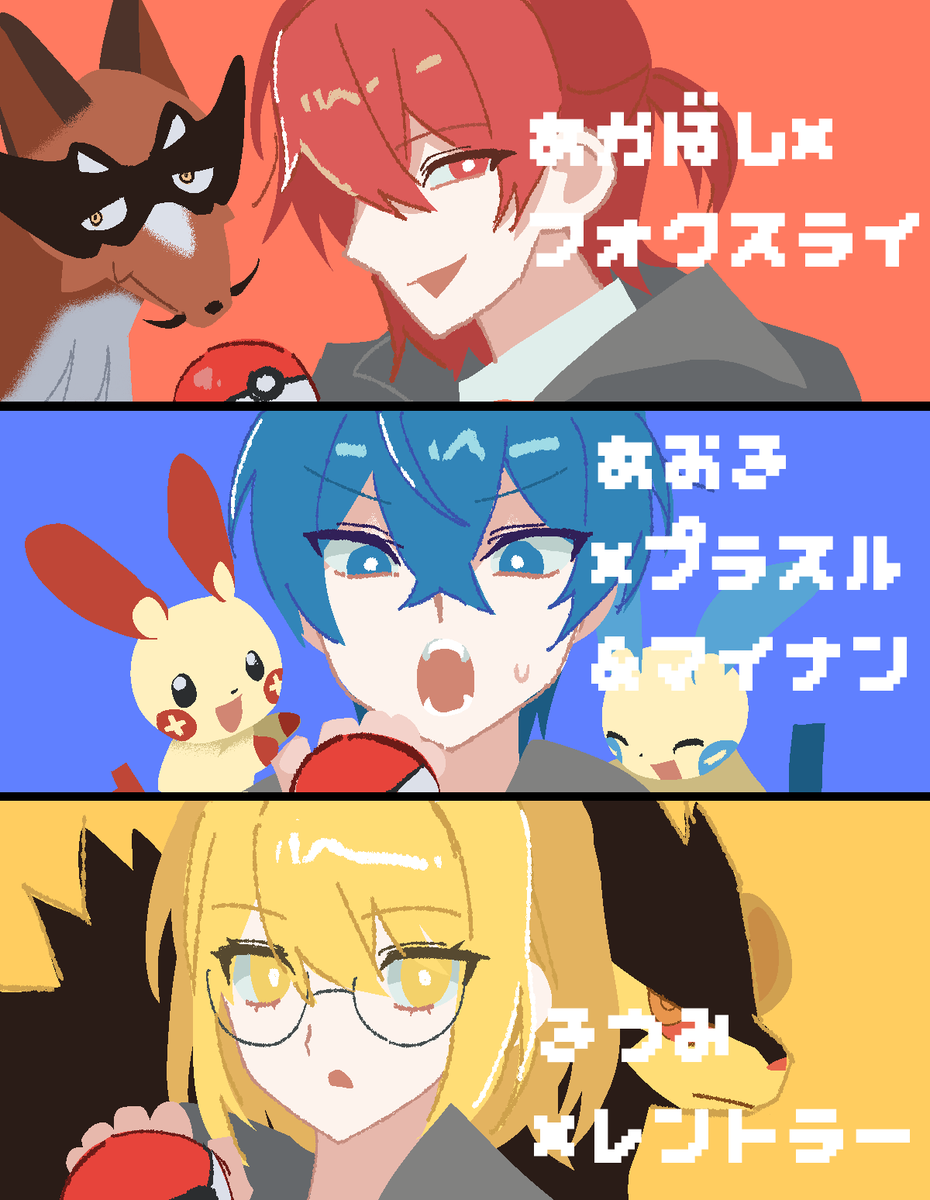 log10is1's tweet photo. VOID 公開NPC🟥🟦🟨 https://t.co/z7owIR964Y