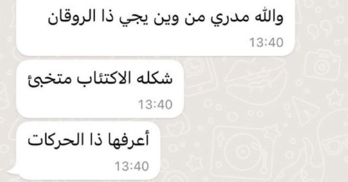 Abdulrahman tweet media