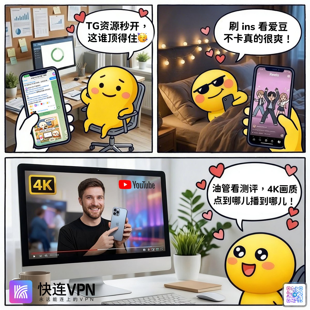 快连VPN tweet media