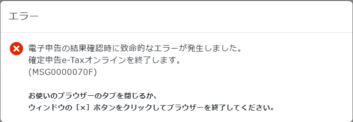 は？？？？？