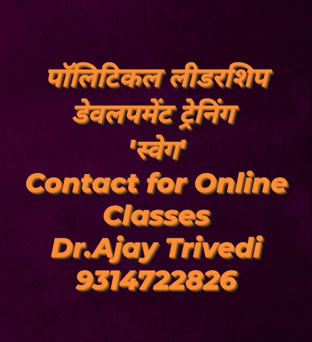 AjayTrivedi2's tweet photo. @Rajsthanikaka @MukeshBhakar_ https://t.co/Z9cddHoNej