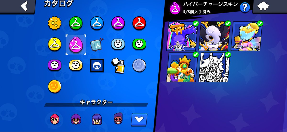 りちょぱ tweet media